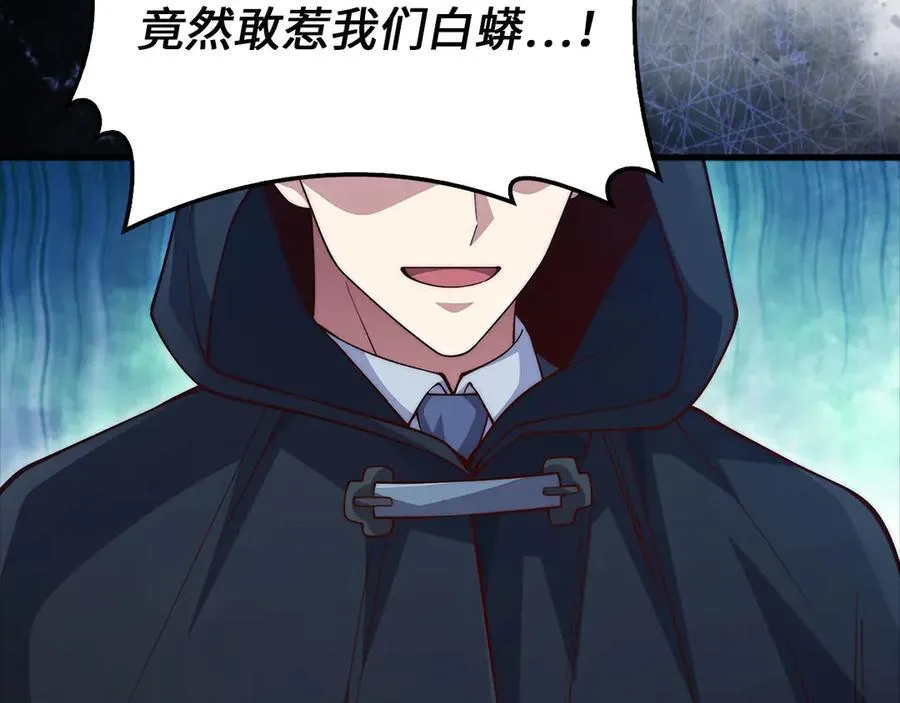 第135话 对赌217