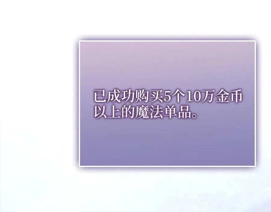 第131话 高级精灵174