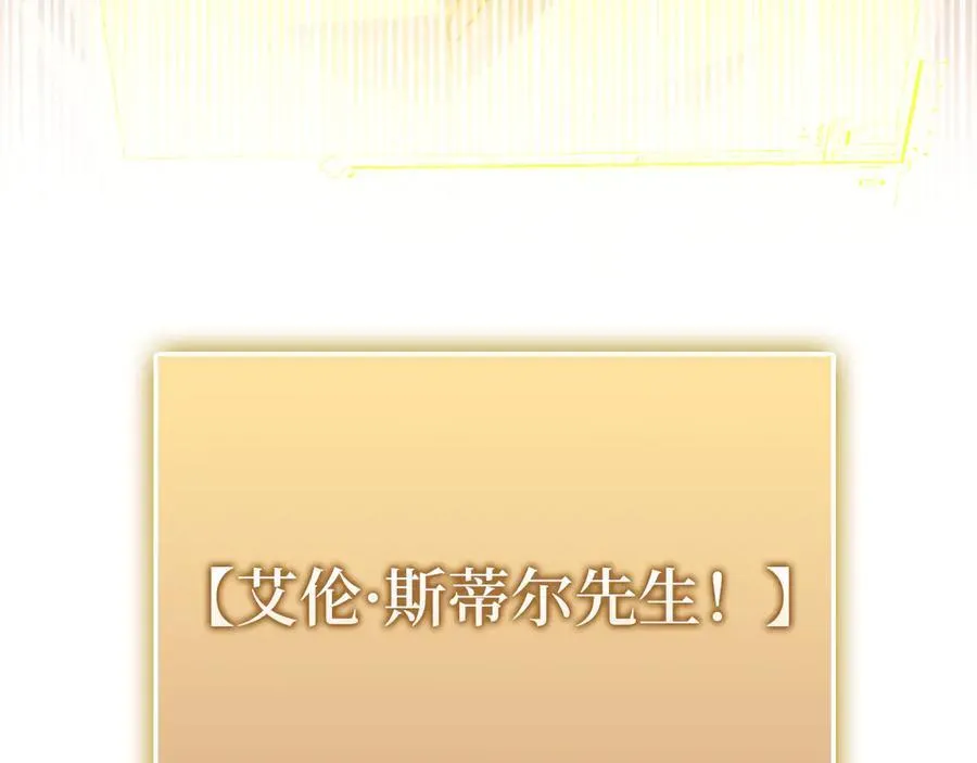 第131话 高级精灵214