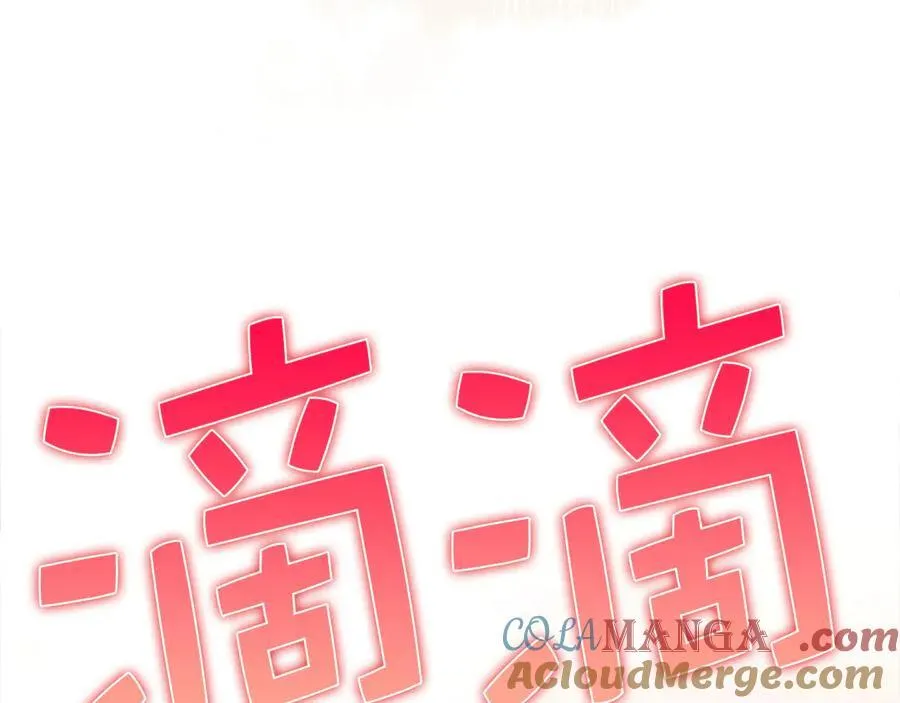 第133话 最后的忠臣208