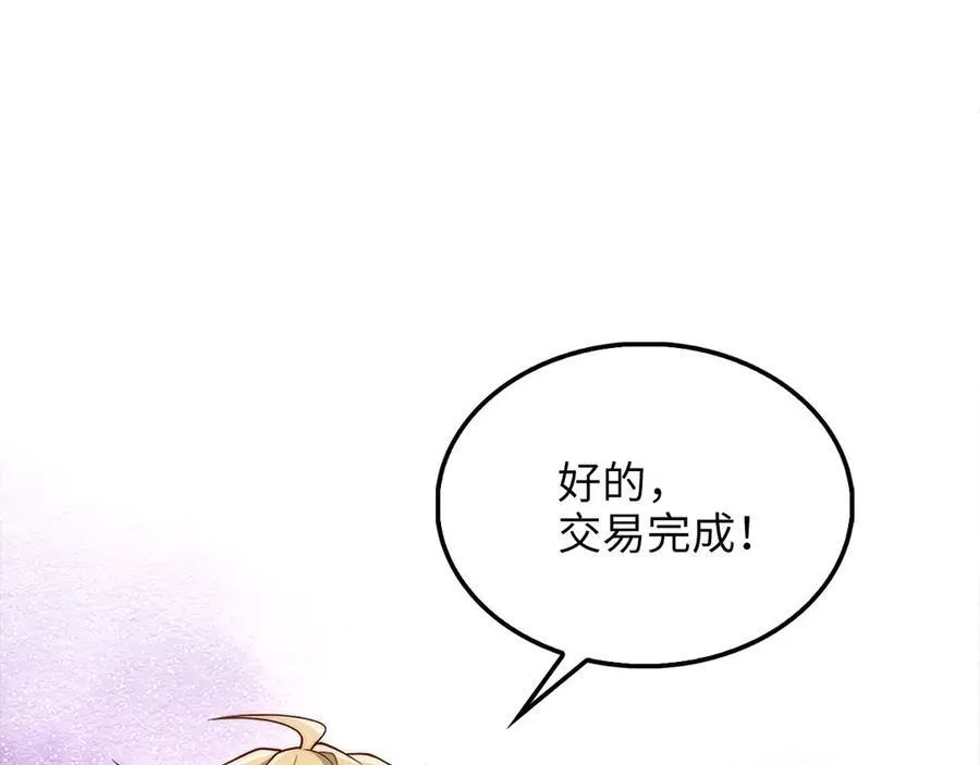 第131话 高级精灵105