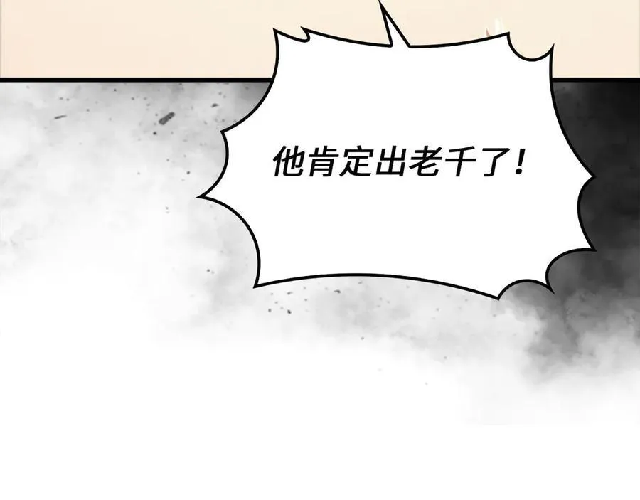 第135话 对赌179