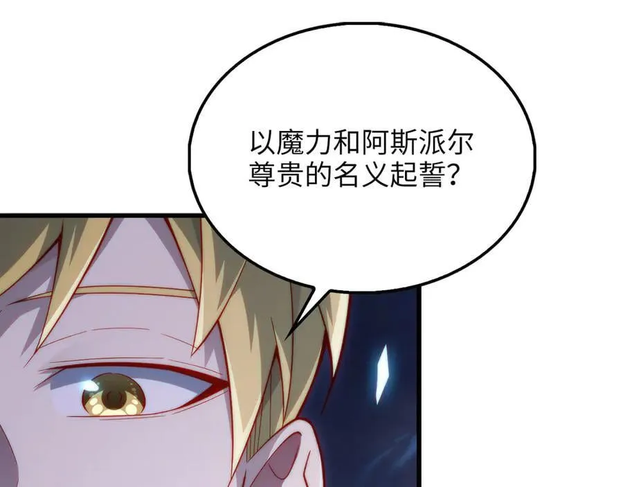 第133话 最后的忠臣133