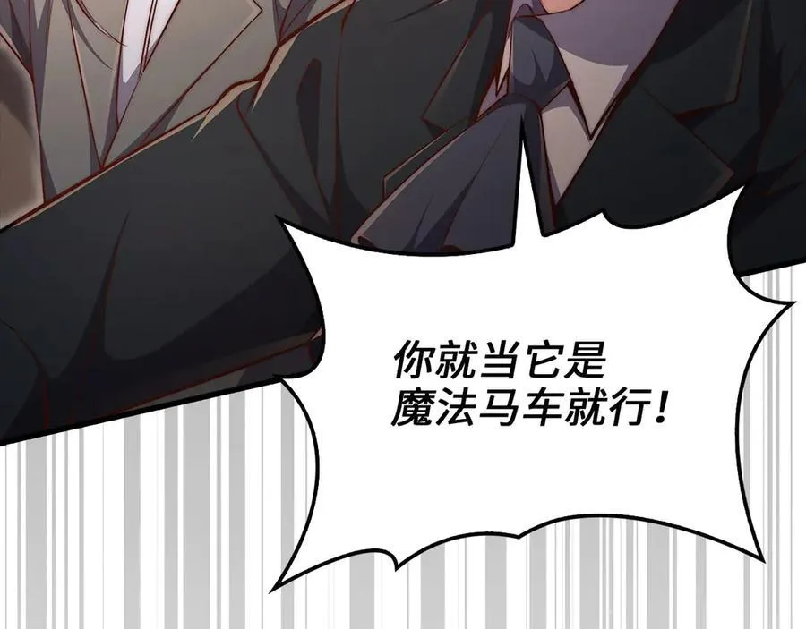 第134话 处理债务10