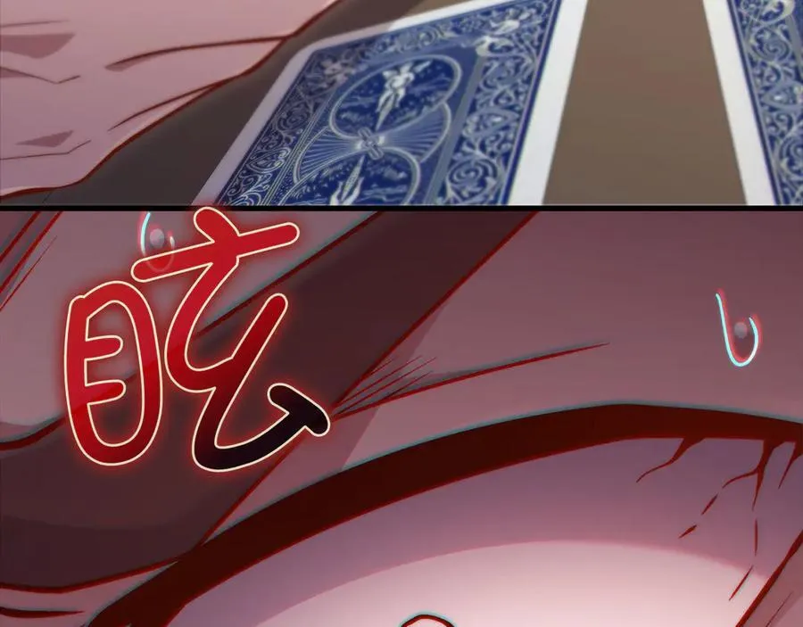 第135话 对赌154