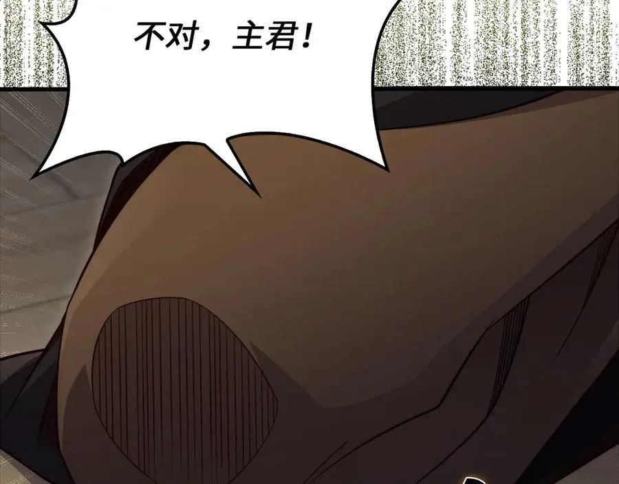 第133话 最后的忠臣105