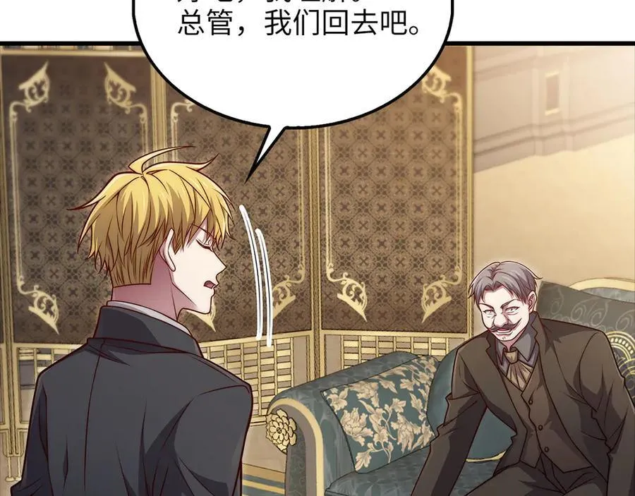 第134话 处理债务86