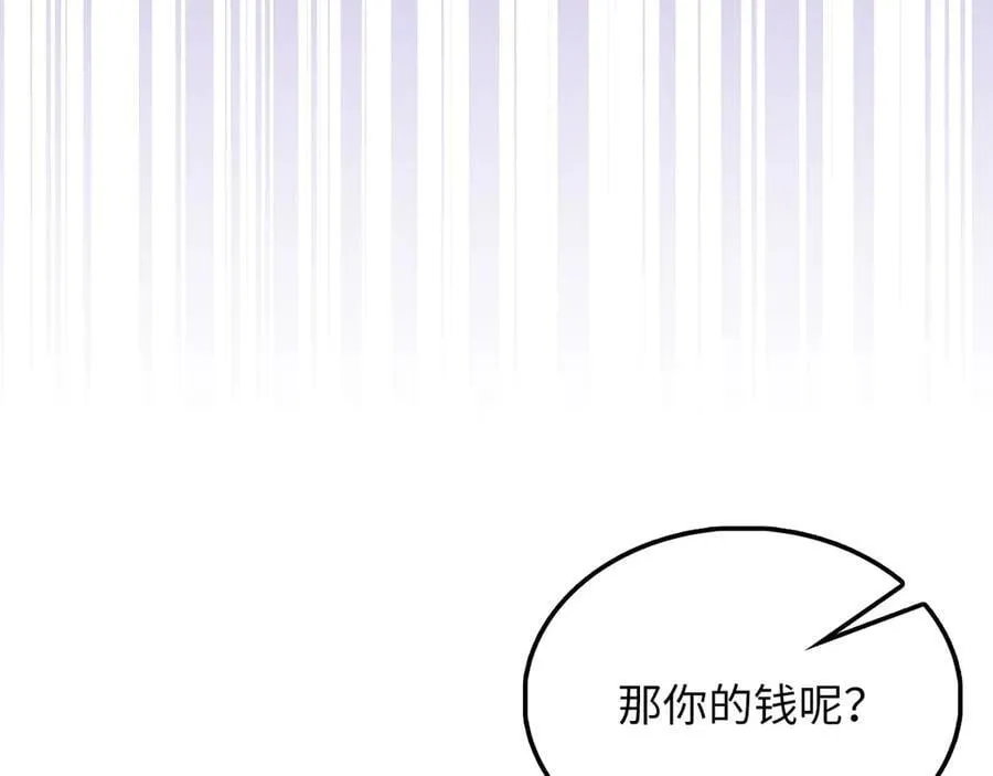 第135话 对赌117
