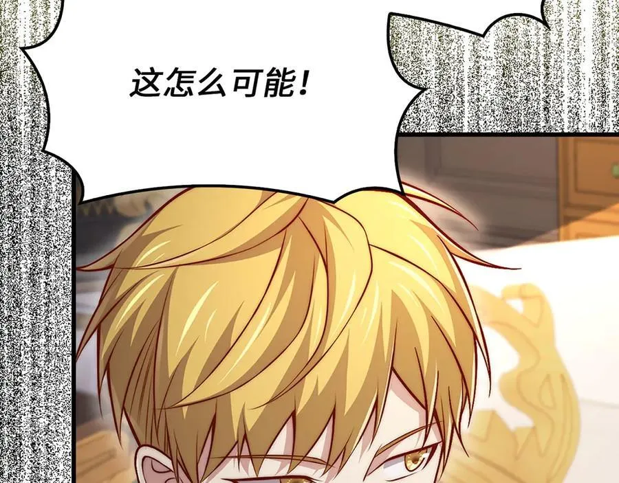 第131话 高级精灵191