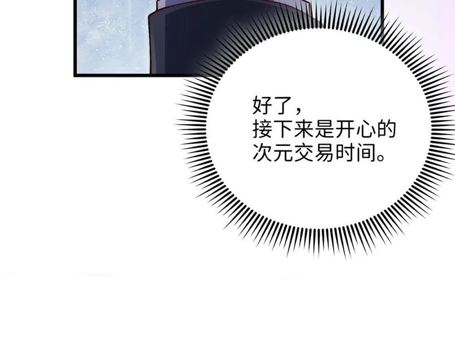 第131话 高级精灵51