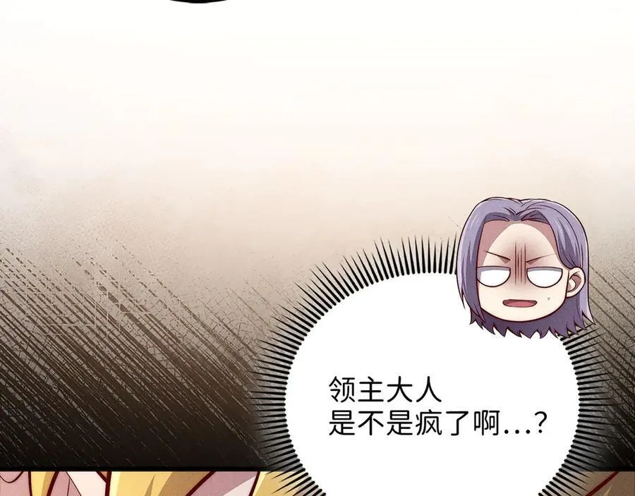 第134话 处理债务127