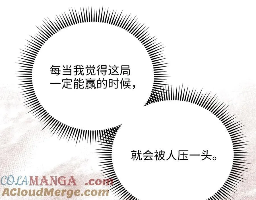 第134话 处理债务144