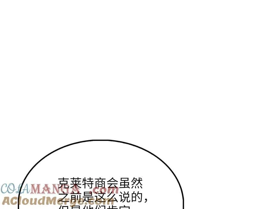 第133话 最后的忠臣176
