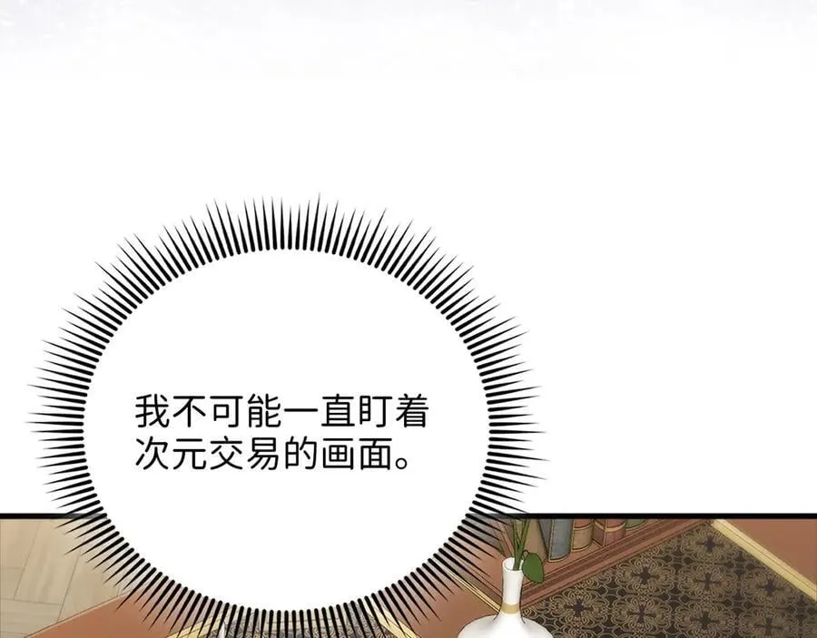 第133话 最后的忠臣27