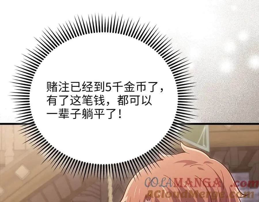 第135话 对赌64