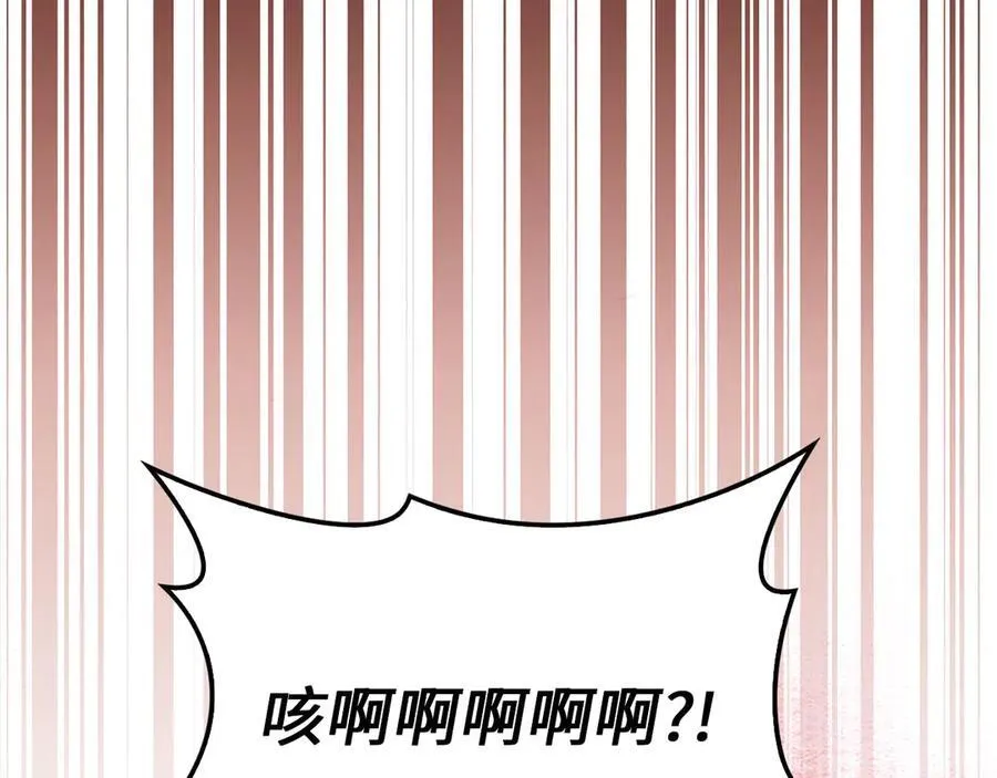 第135话 对赌206