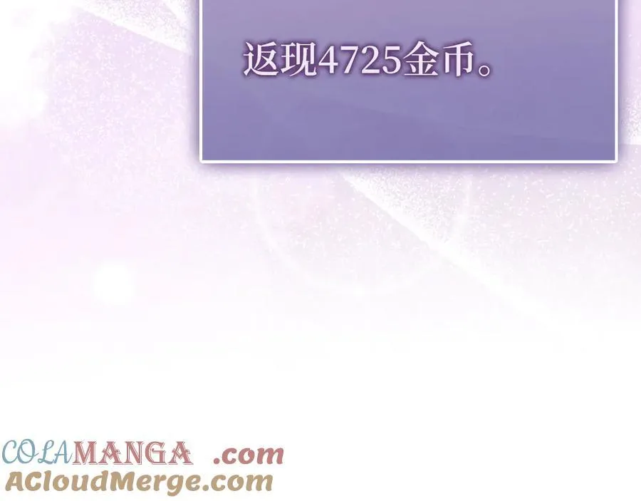 第131话 高级精灵104