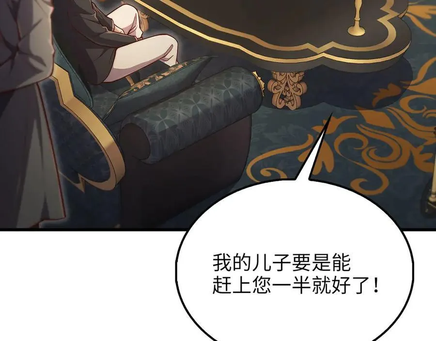 第134话 处理债务38