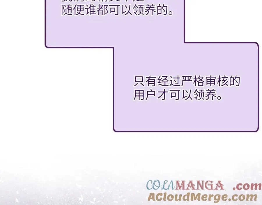 第131话 高级精灵76