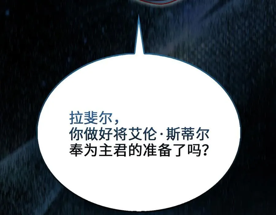 第133话 最后的忠臣126