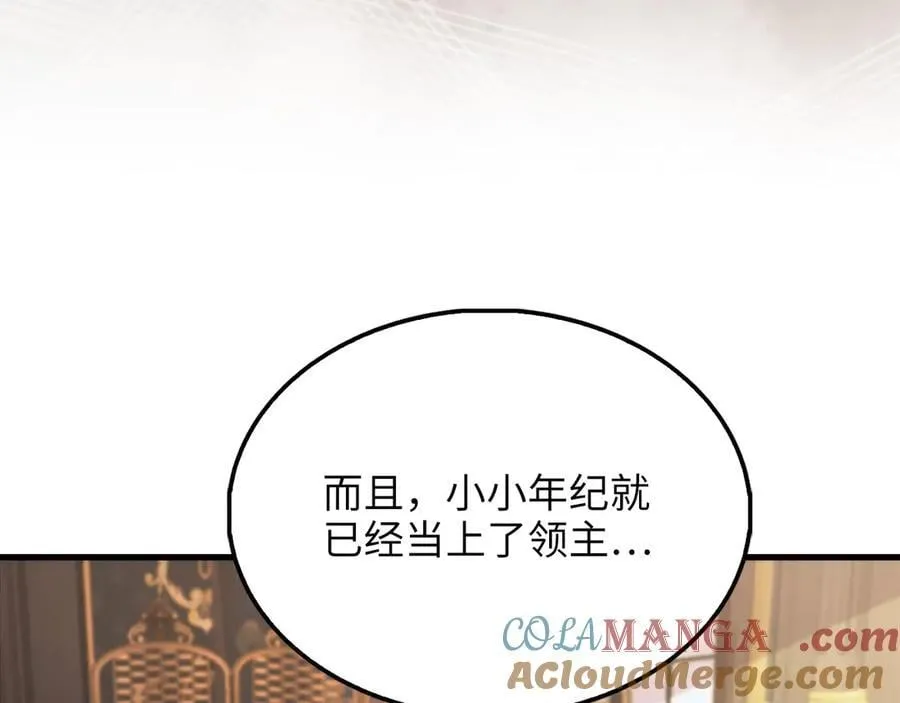 第134话 处理债务36