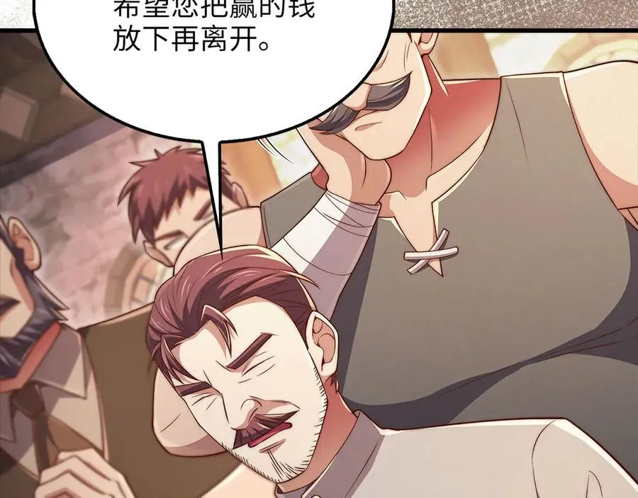 第135话 对赌185