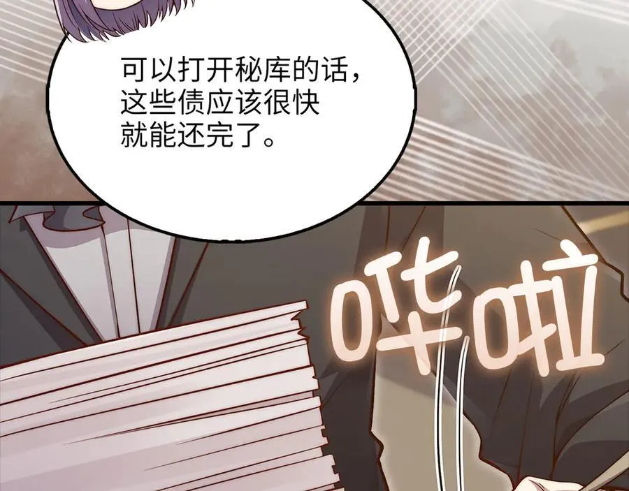 第133话 最后的忠臣173