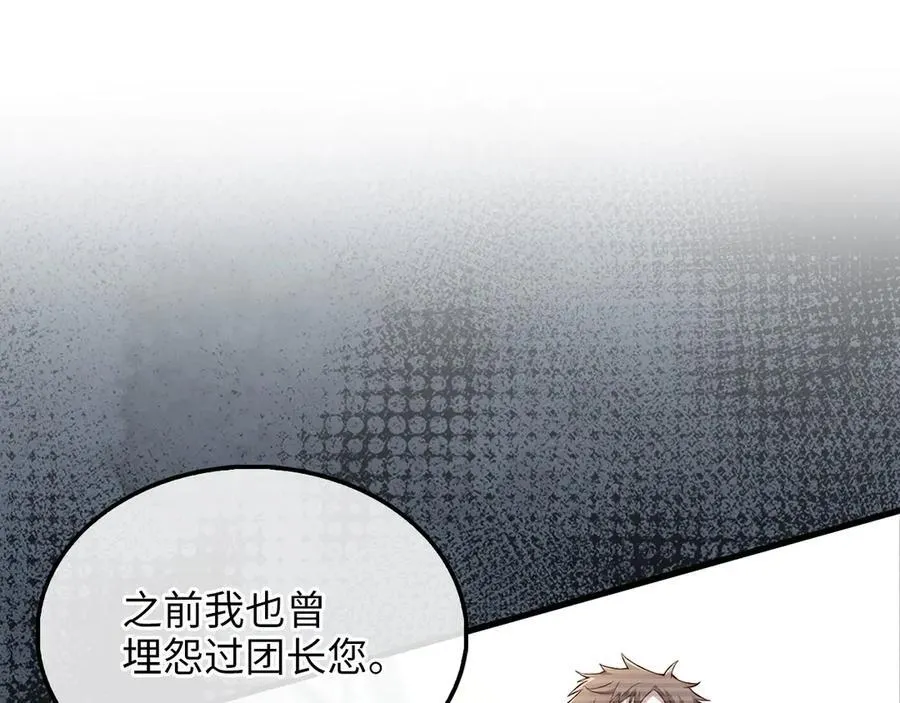 第133话 最后的忠臣82