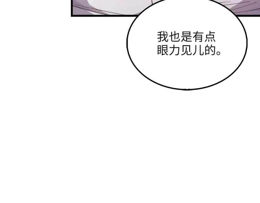 第133话 最后的忠臣55