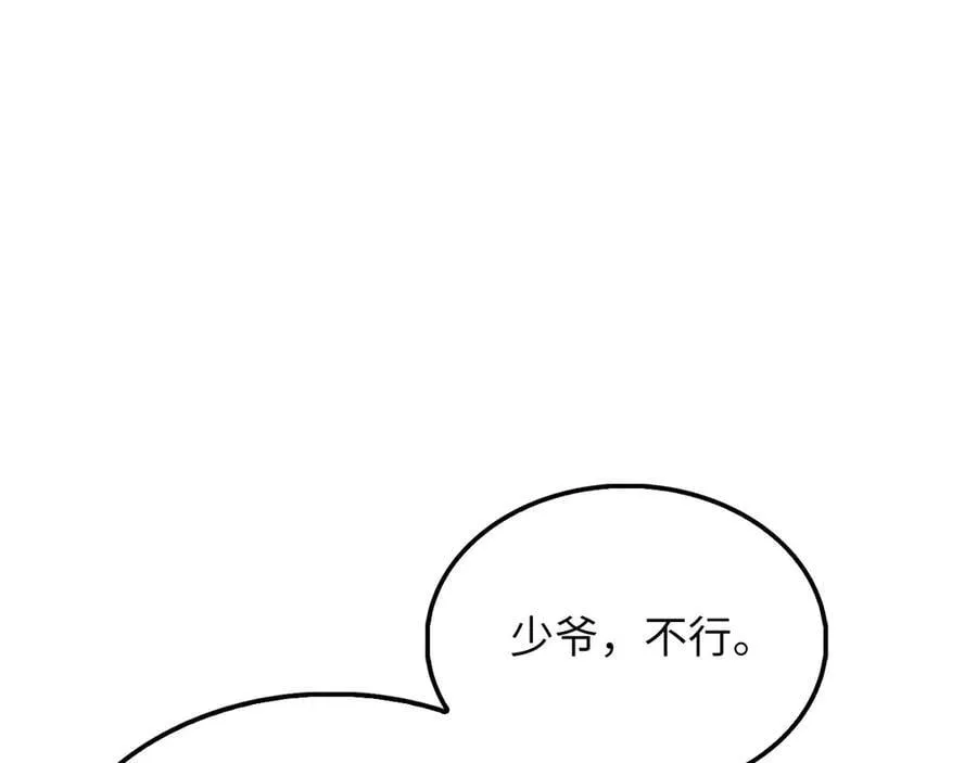 第134话 处理债务185