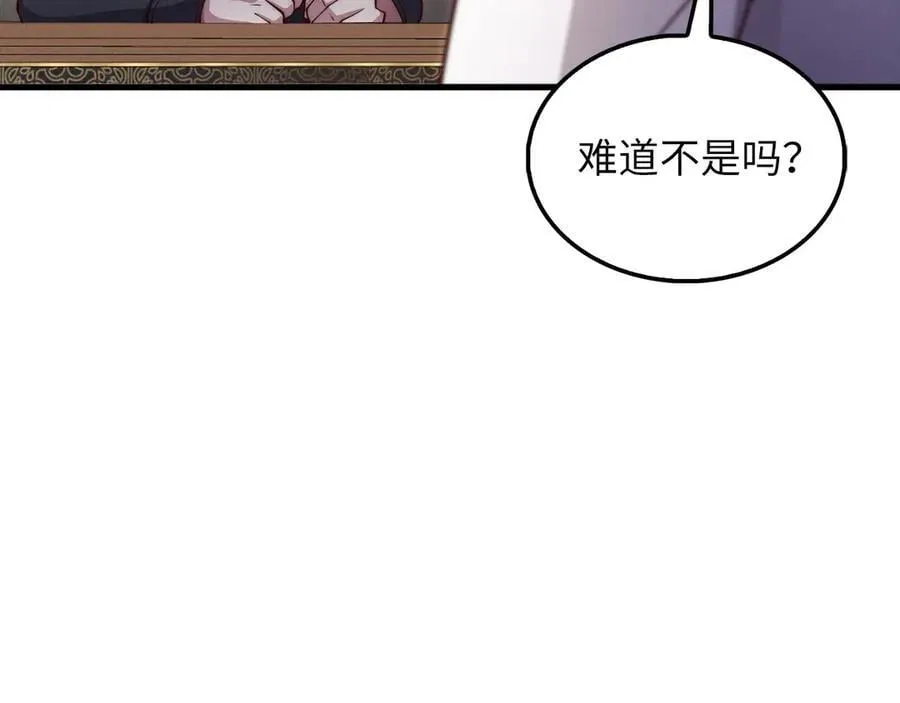 第133话 最后的忠臣58