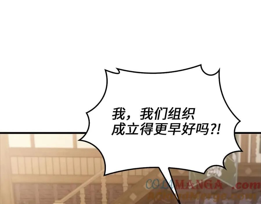 第135话 对赌220