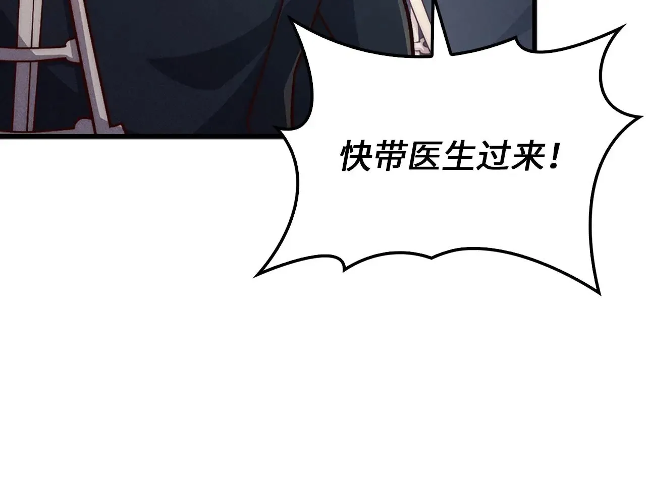 第130话 幕后策划的人121