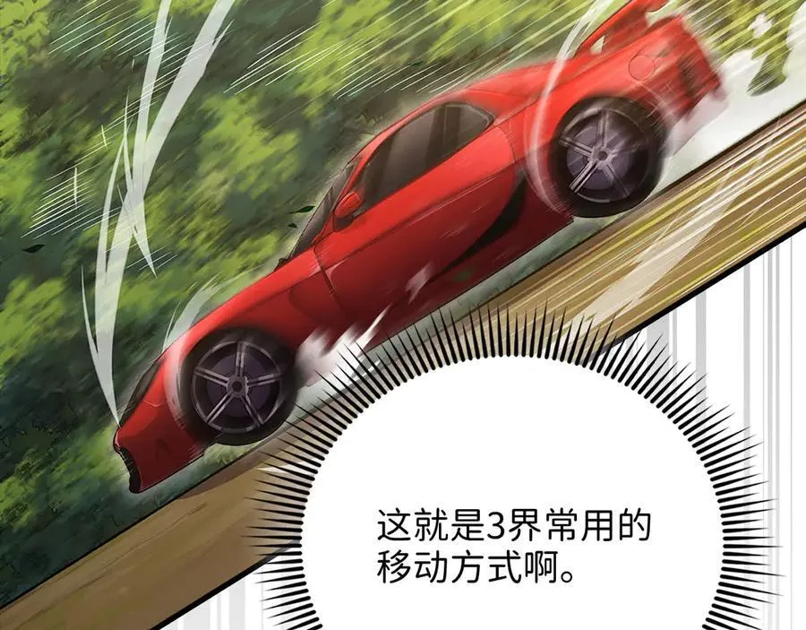 第134话 处理债务13