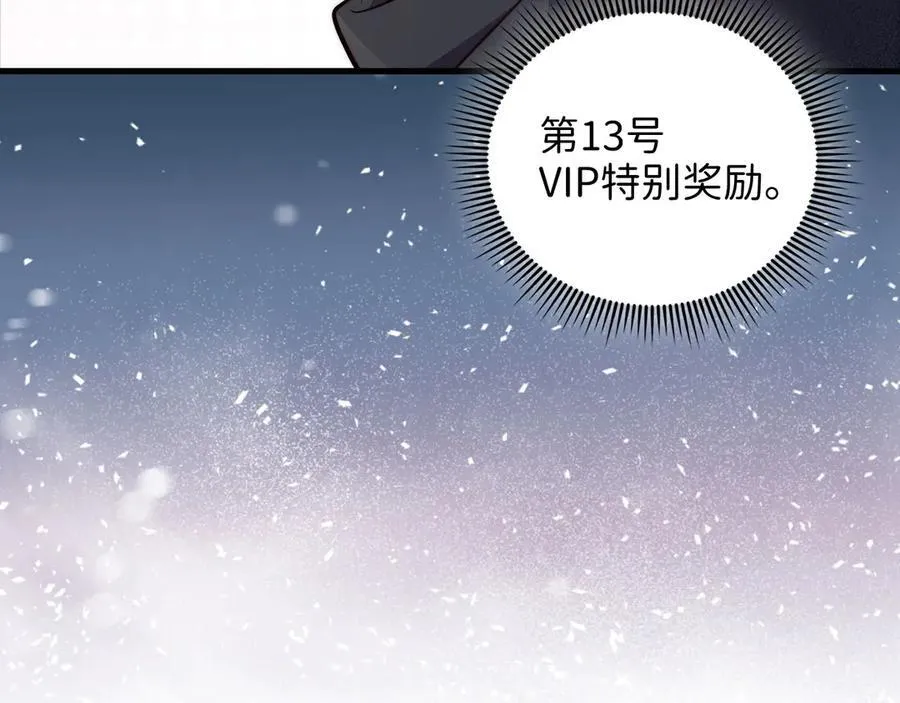 第133话 最后的忠臣26