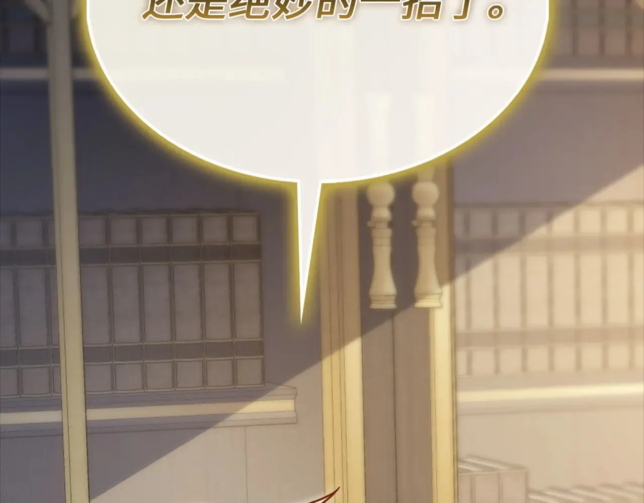 第130话 幕后策划的人230