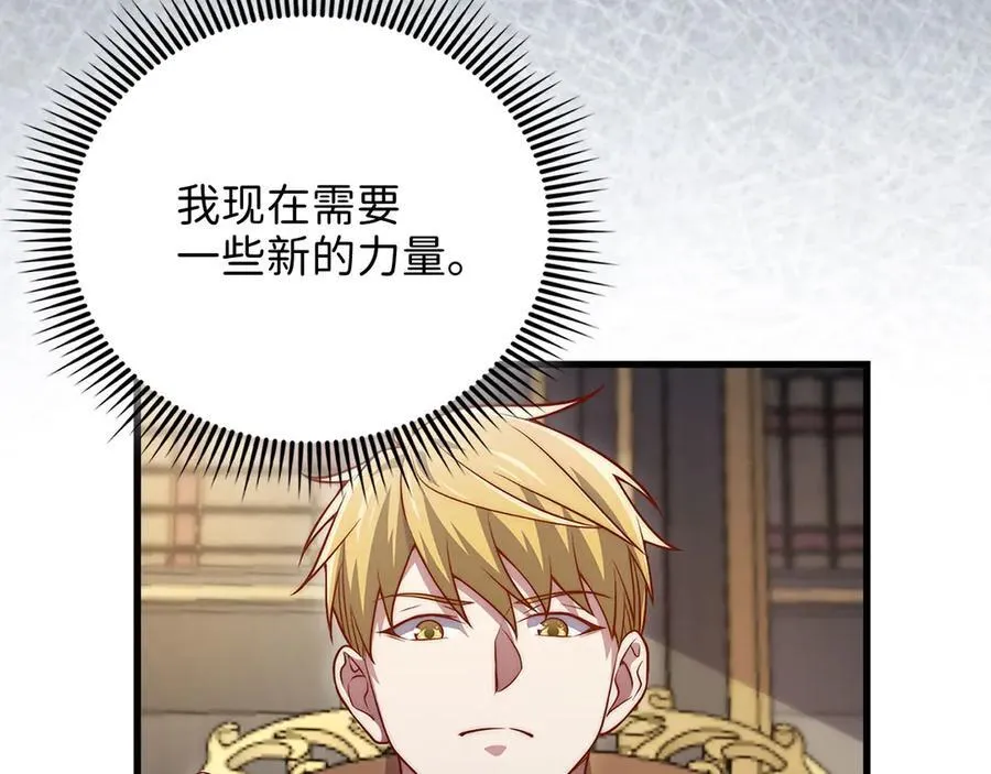 第131话 高级精灵58