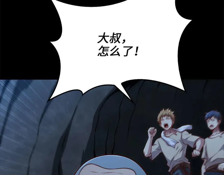 第131话 高级精灵17