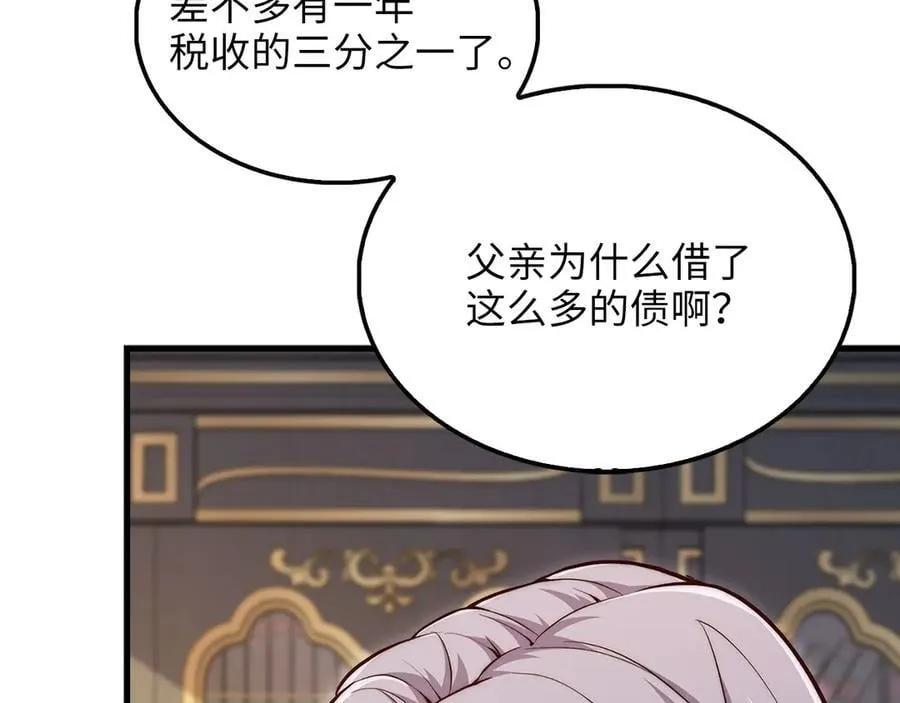 第133话 最后的忠臣165