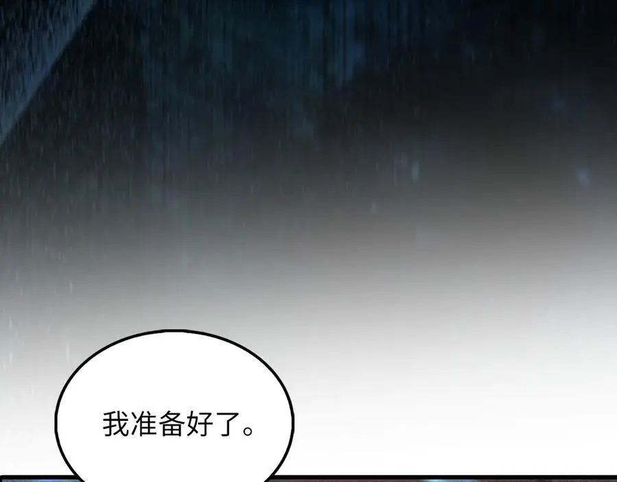 第133话 最后的忠臣127