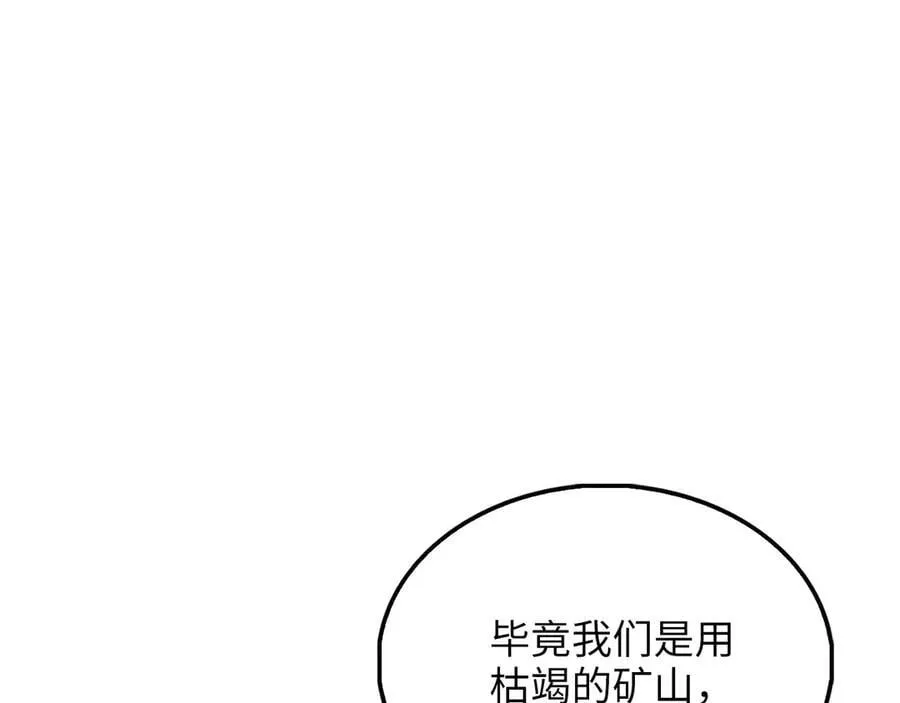 第132话 进入3界193