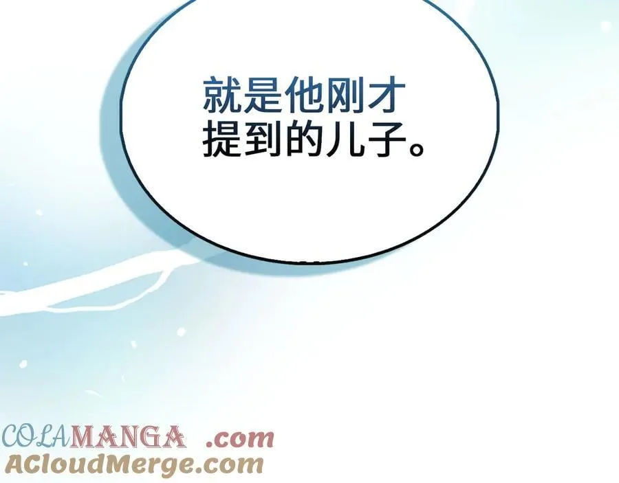 第134话 处理债务140