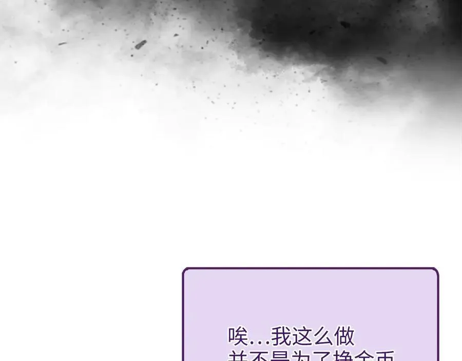 第131话 高级精灵91