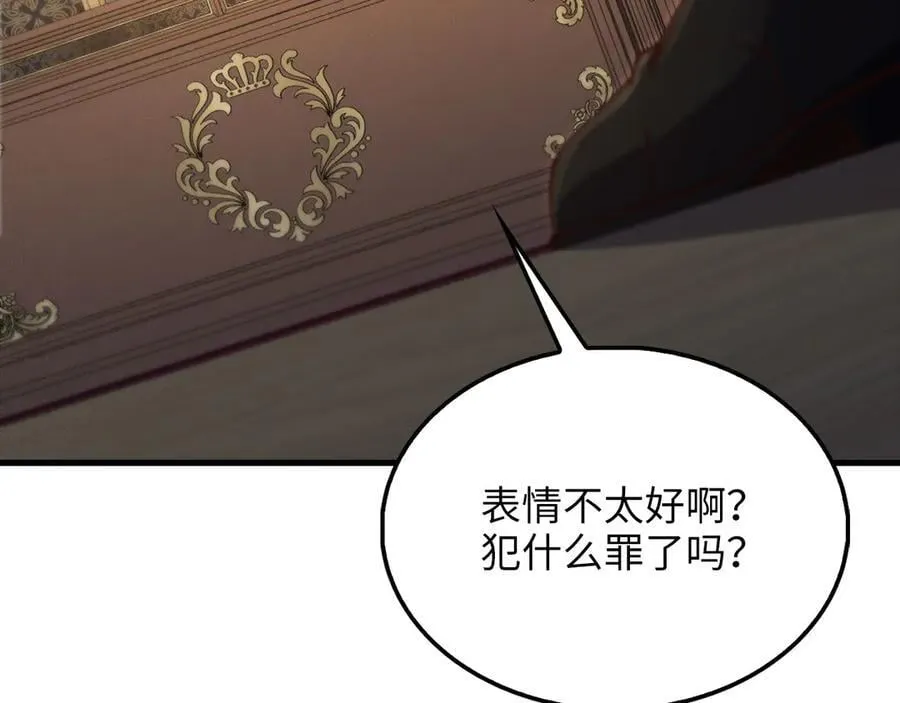 第133话 最后的忠臣45