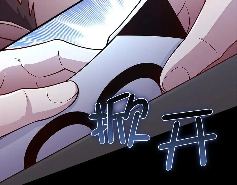 第135话 对赌73