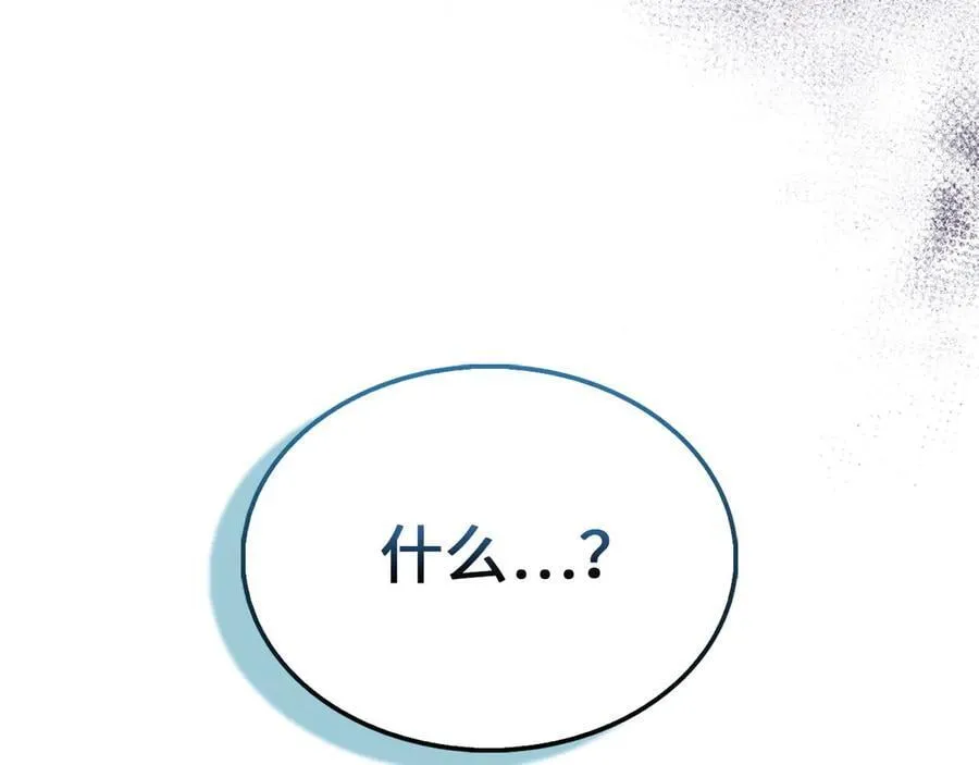 第132话 进入3界135