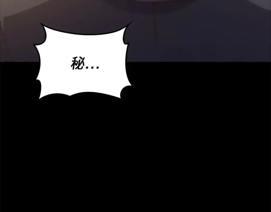 第132话 进入3界218