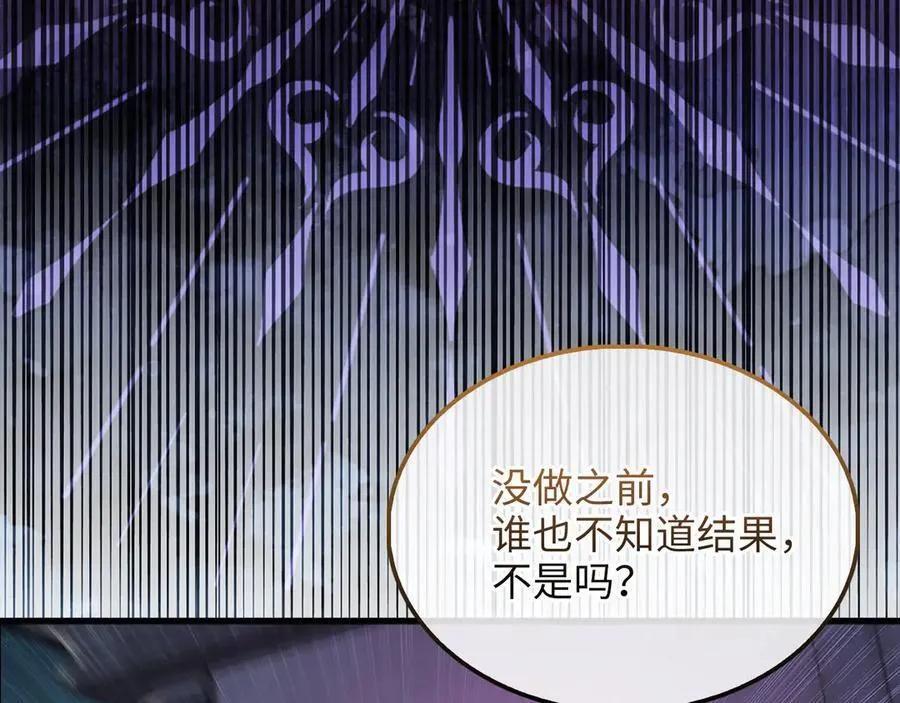 第131话 高级精灵123