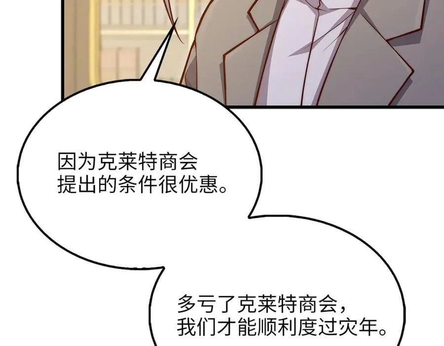第133话 最后的忠臣167