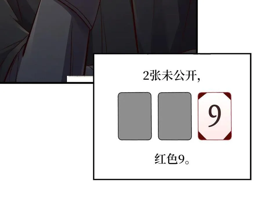 第135话 对赌47